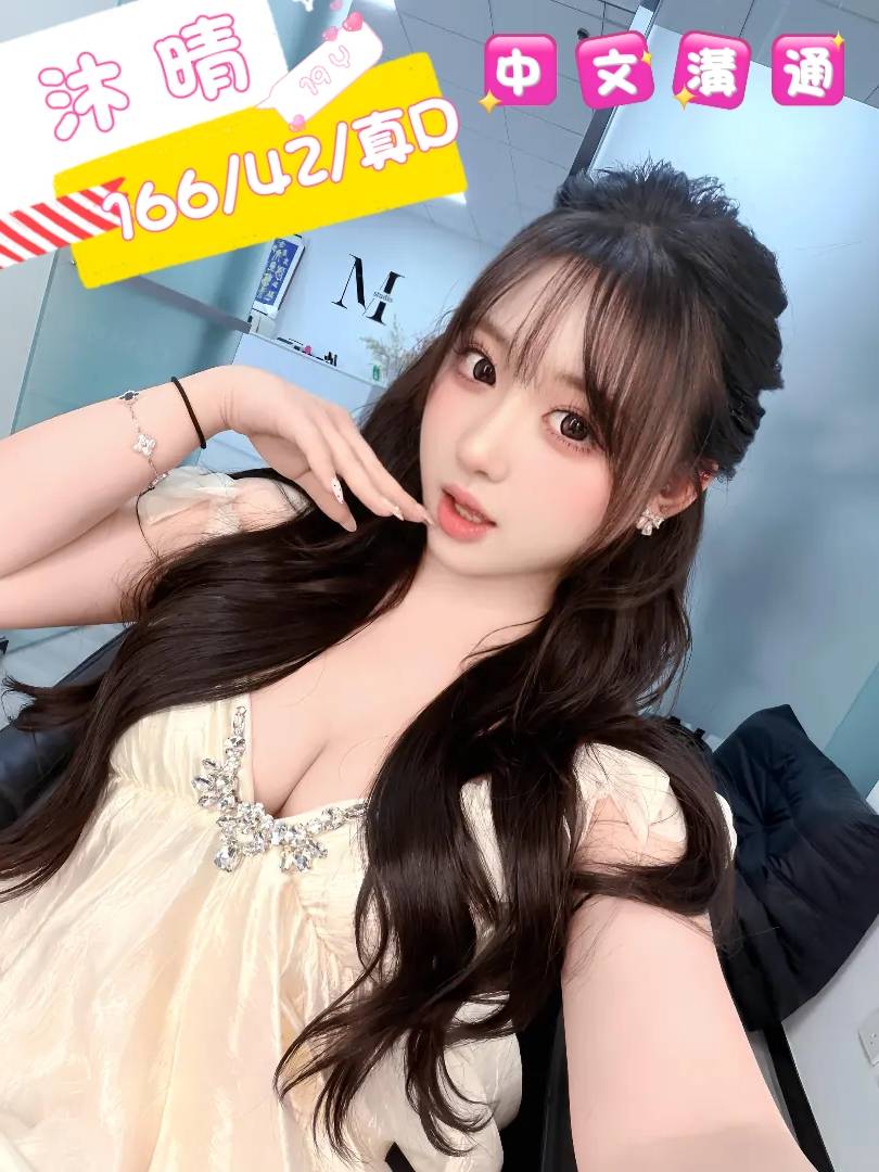 首頁 82 首頁 - 找妹老司機