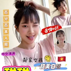 台北定點茶 甜甜