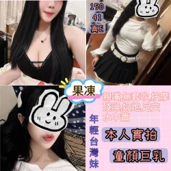 台北定點茶 果凍