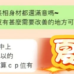 台中定點茶 夏瑩 13 台中定點茶 夏瑩 - 找妹老司機