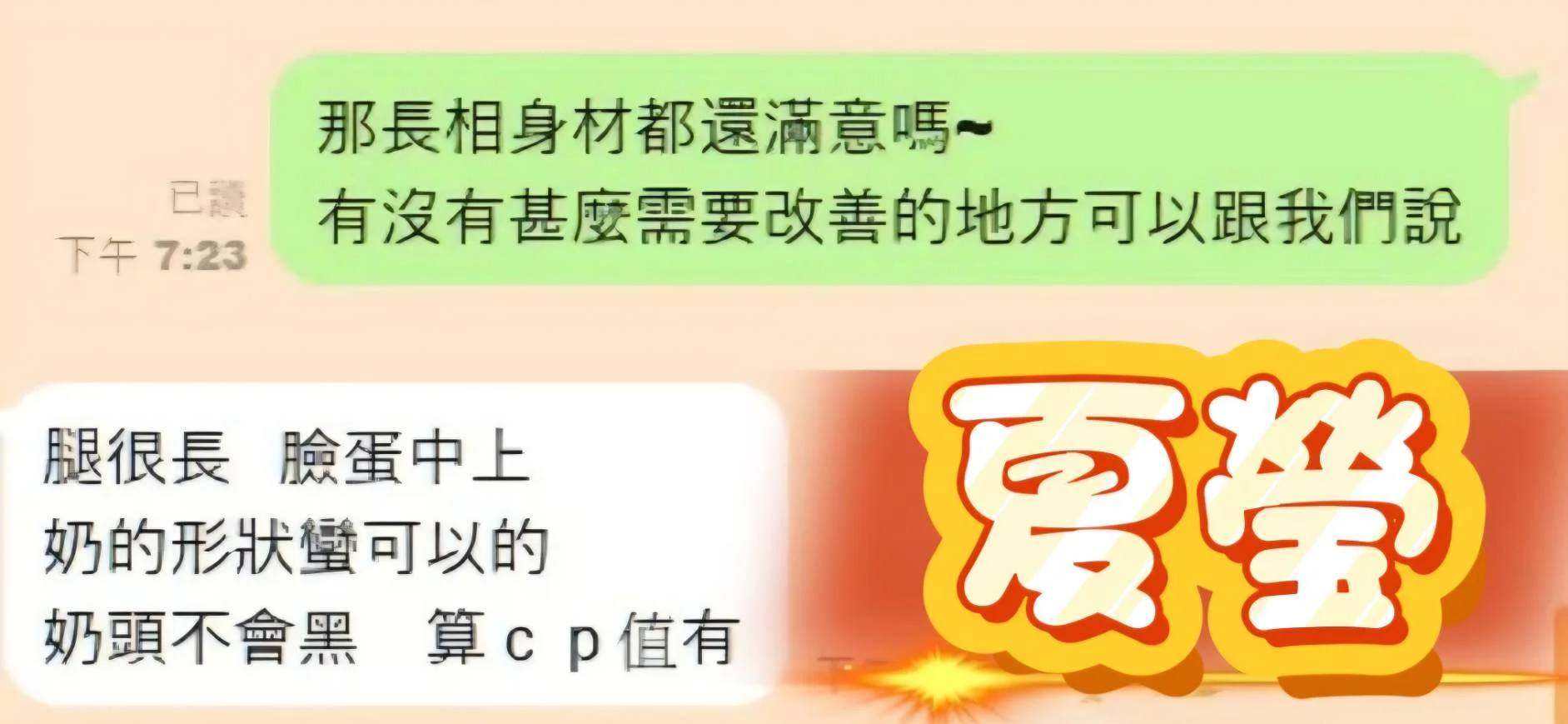 台中定點茶 夏瑩 7 台中定點茶 夏瑩:圖片 7