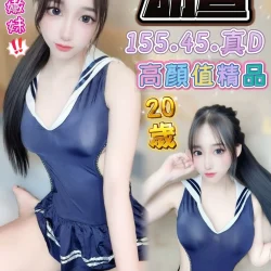 台中定點茶 幼萱