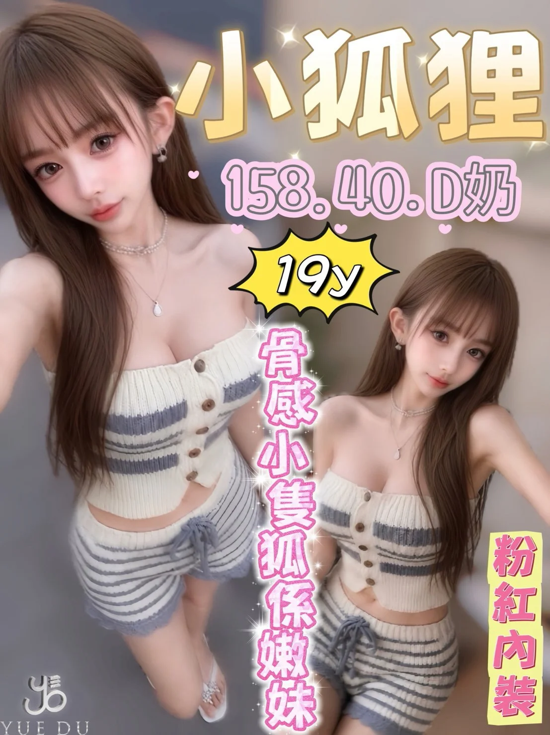 首頁 9 首頁 - 找妹老司機