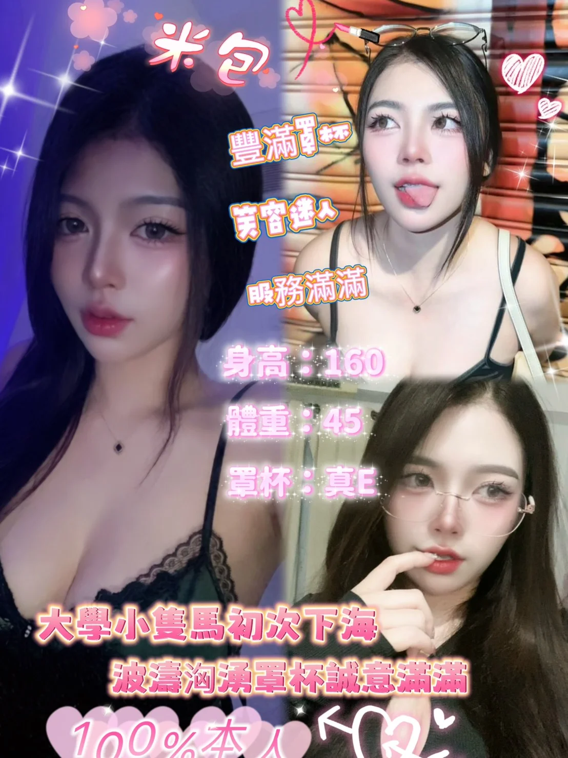 首頁 56 首頁 - 找妹老司機