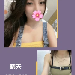 台北外送茶 晴天