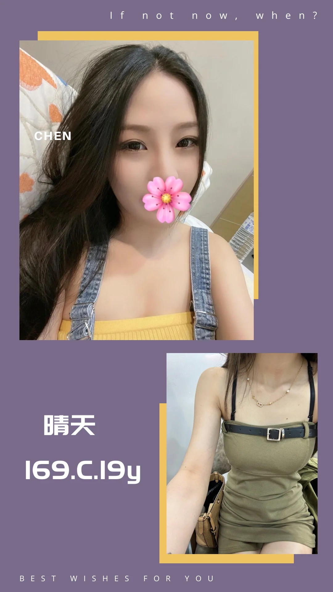 首頁 10 首頁 - 找妹老司機