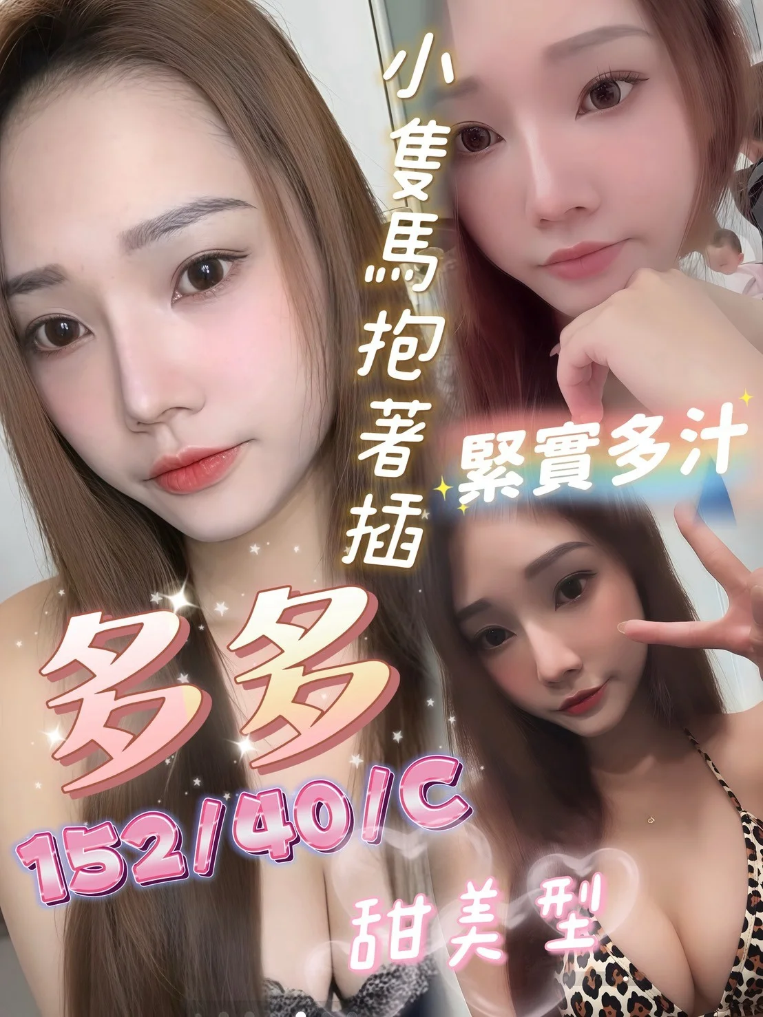 首頁 44 首頁 - 找妹老司機