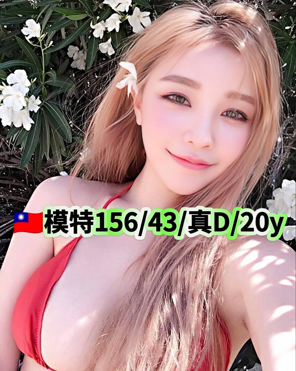 首頁 1 首頁 - 找妹老司機