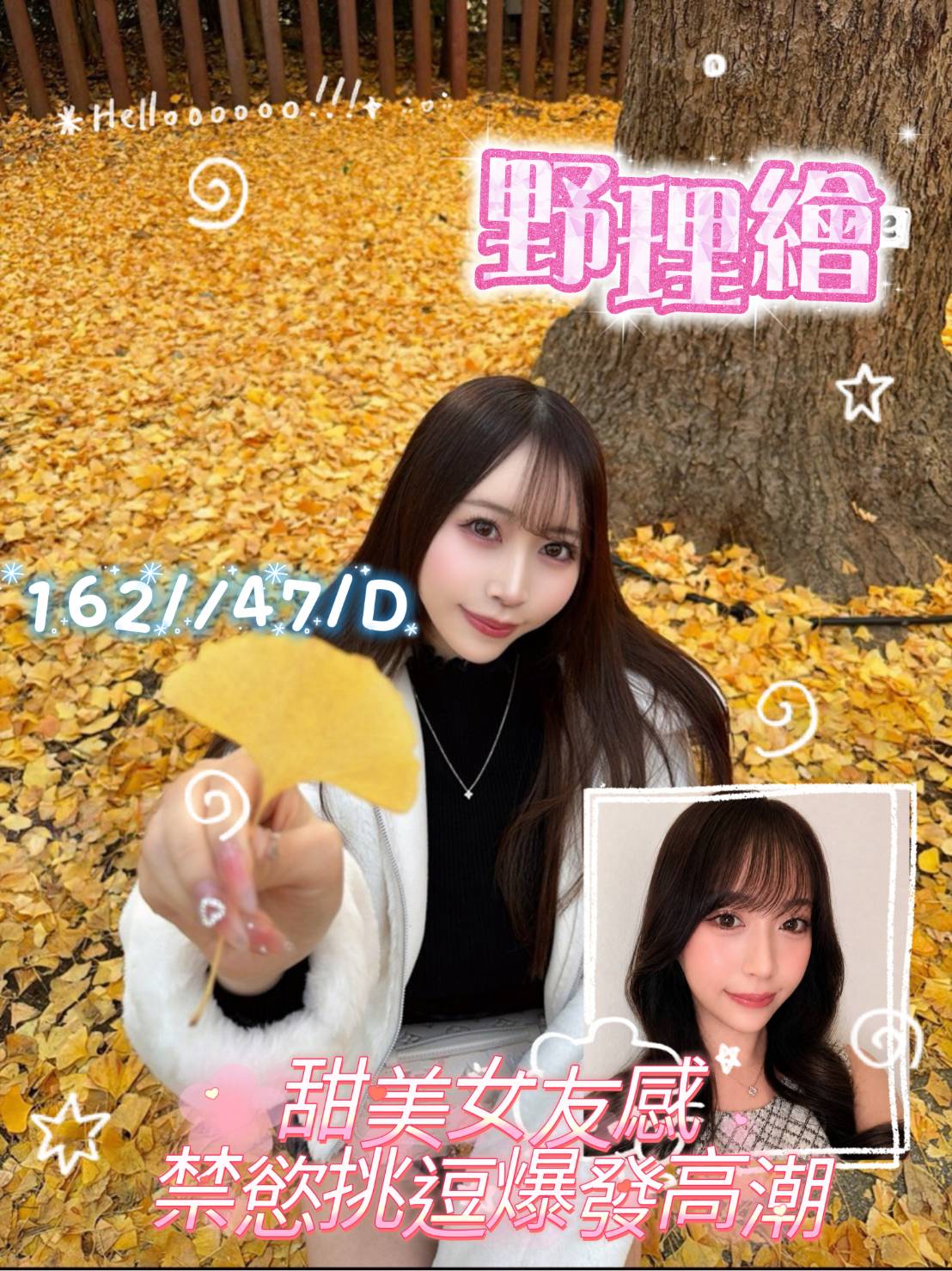 首頁 4 首頁 - 找妹老司機