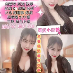 宜蘭定點茶 蕭伊