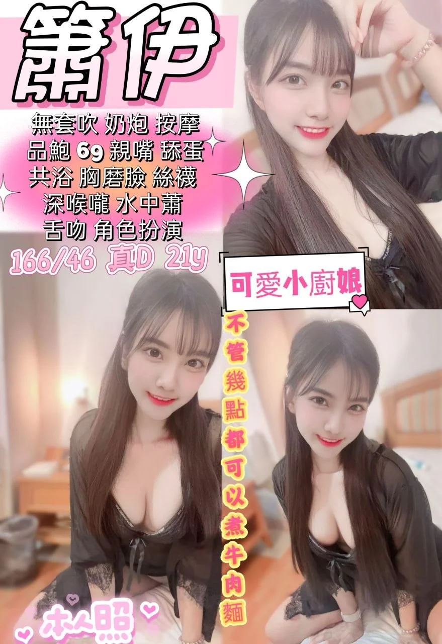 首頁 48 首頁 - 找妹老司機