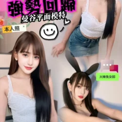 台中定點茶 朱韻