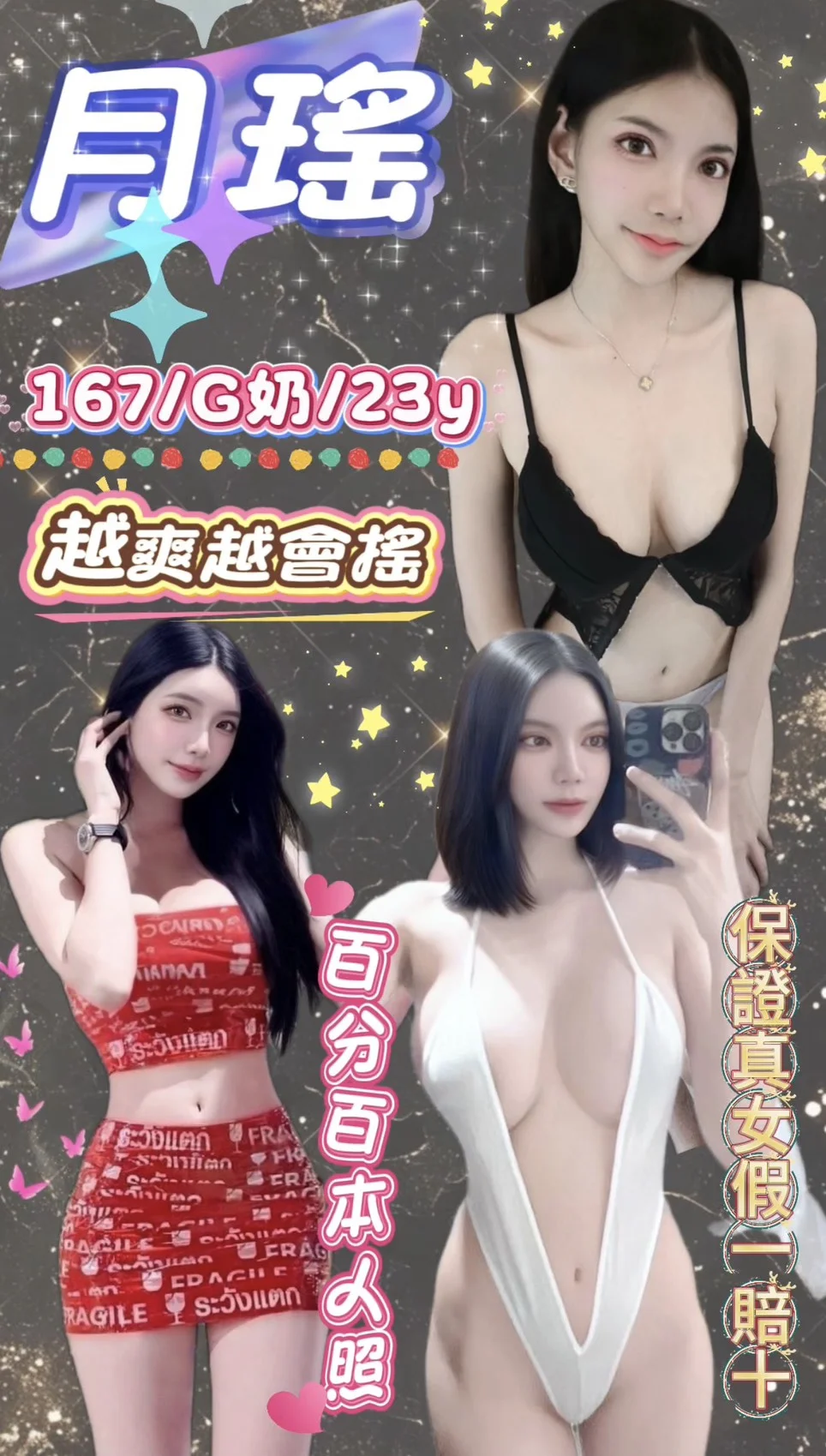 首頁 45 首頁 - 找妹老司機