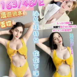 南投定點茶 娜塔