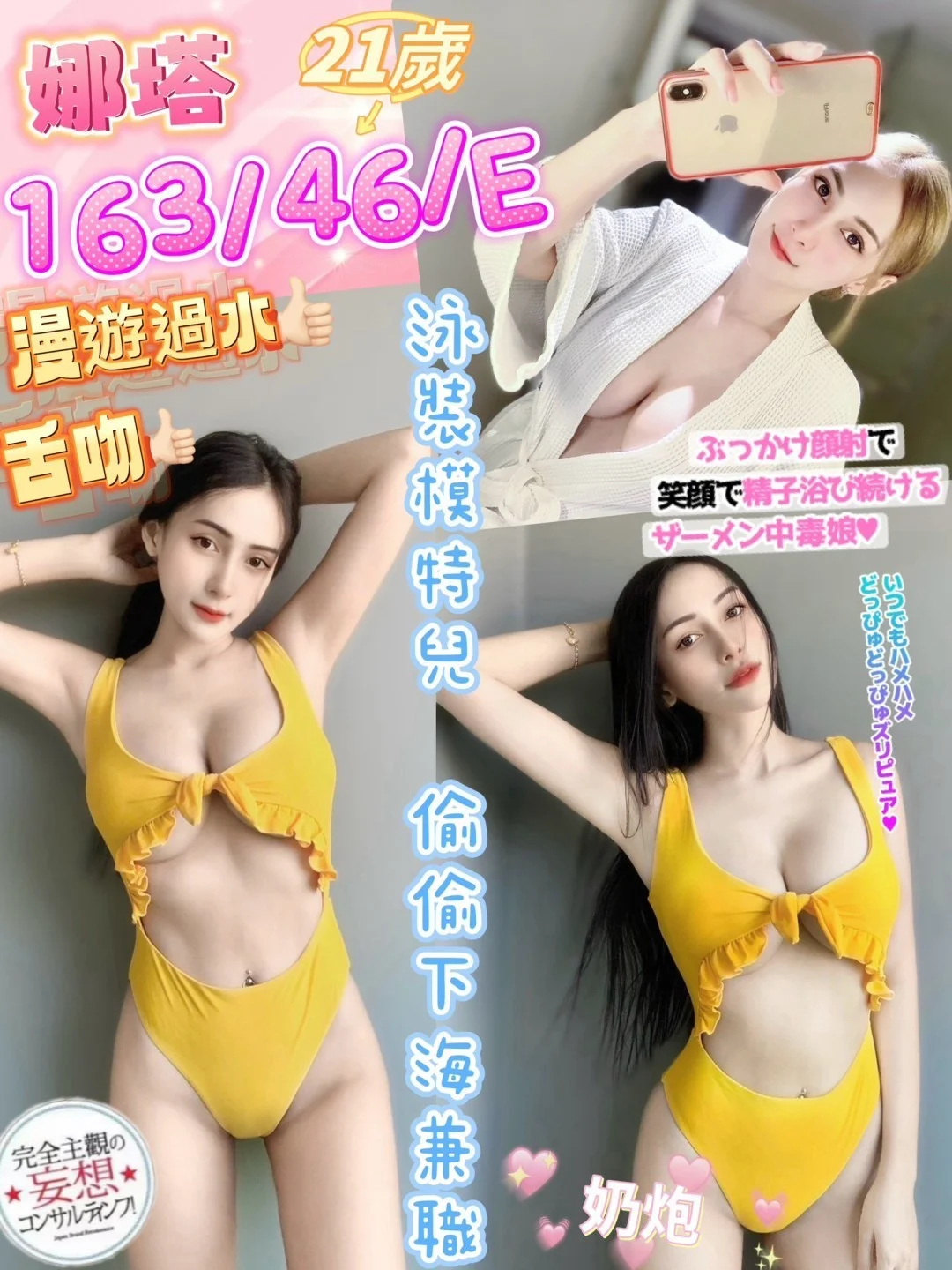 南投定點茶 娜塔 1 南投定點茶 娜塔