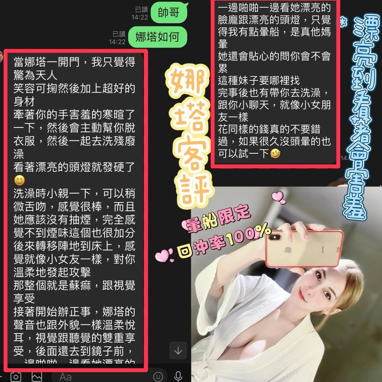 南投定點茶 娜塔 2 南投定點茶 娜塔:圖片 2