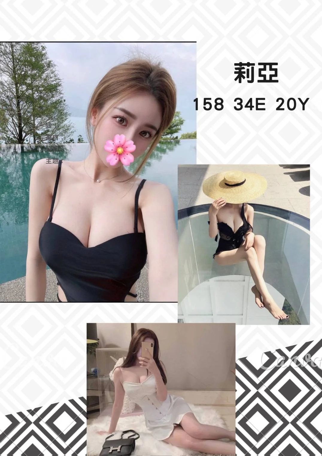 首頁 5 首頁 - 找妹老司機