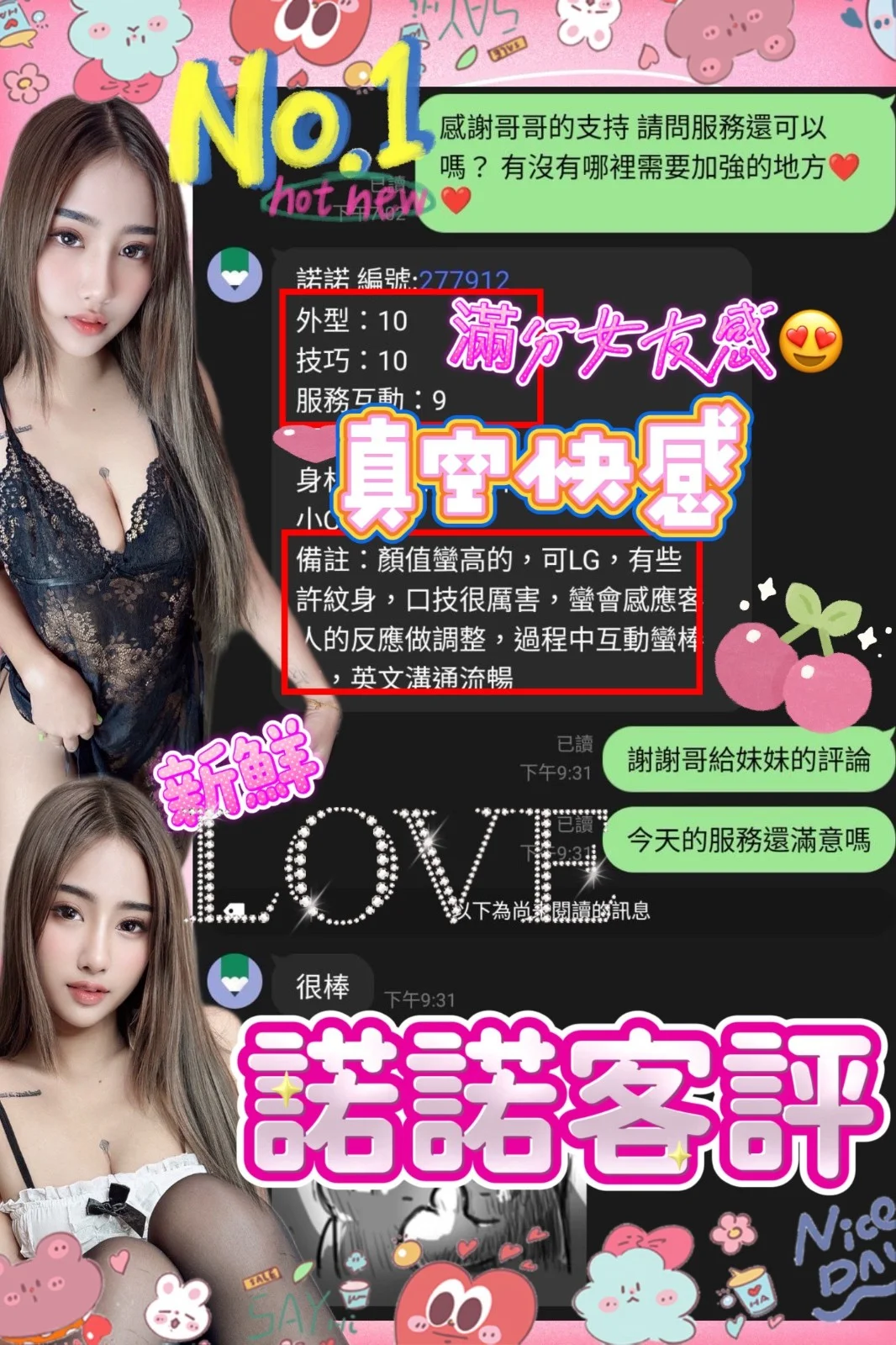 南投定點茶 諾諾 2 南投定點茶 諾諾:圖片 2