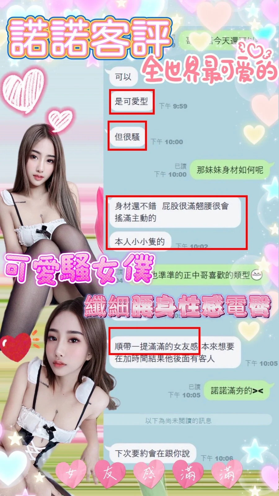 南投定點茶 諾諾 6 南投定點茶 諾諾:圖片 6