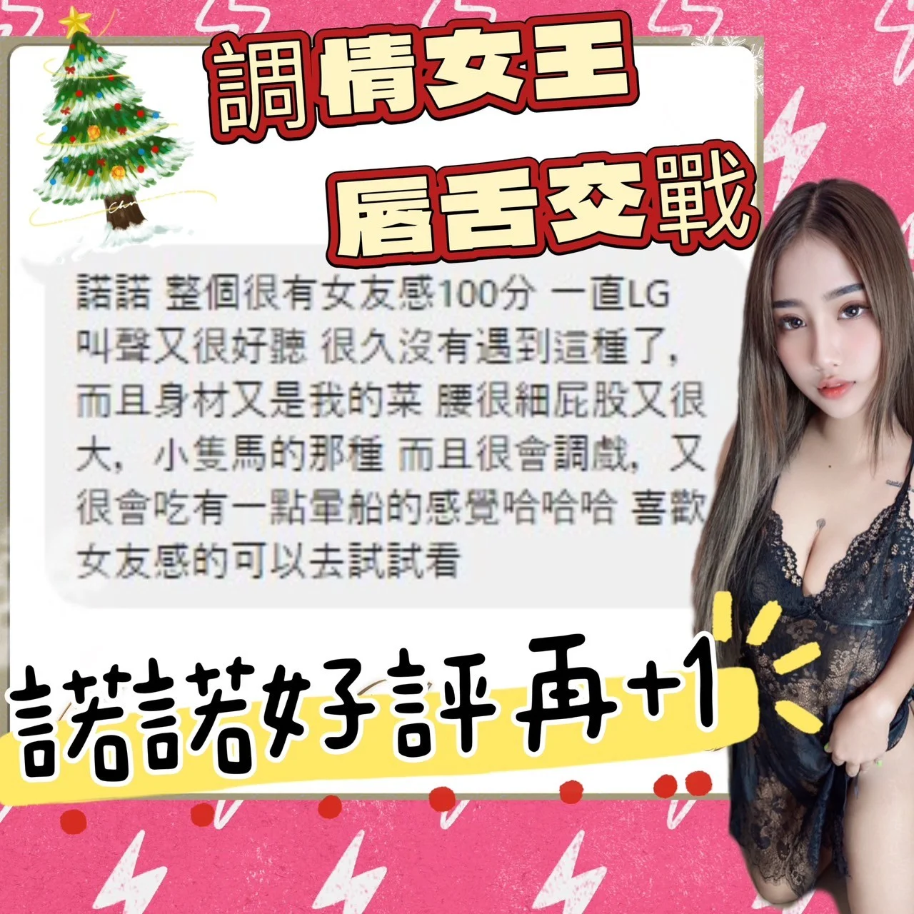 南投定點茶 諾諾 8 南投定點茶 諾諾:圖片 8
