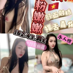 苗栗定點茶 粉嫩嫩