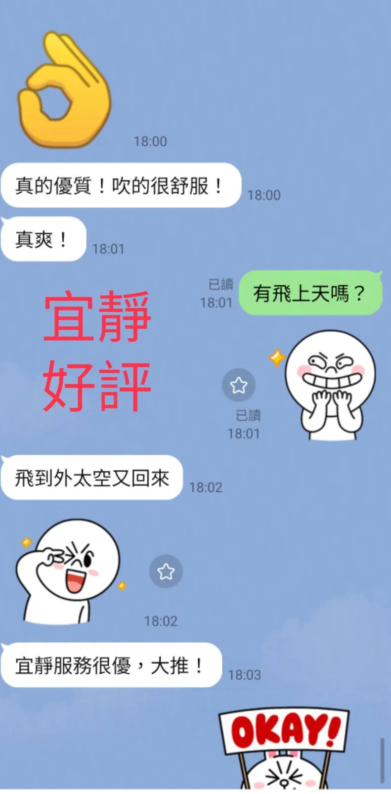南投定點茶 宜靜 6 南投定點茶 宜靜:圖片 6