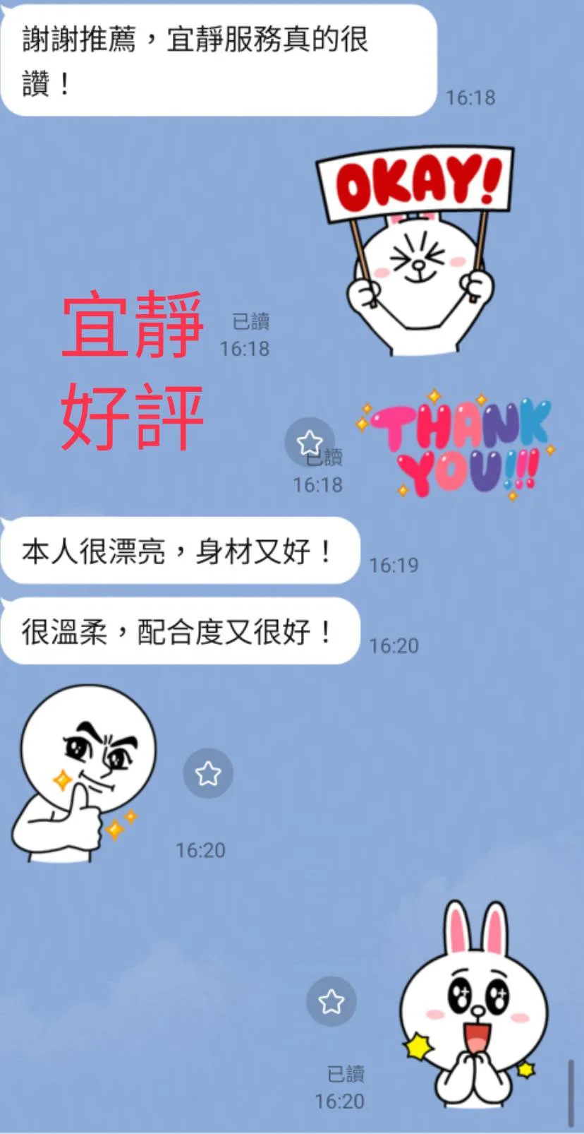 南投定點茶 宜靜 7 南投定點茶 宜靜:圖片 7