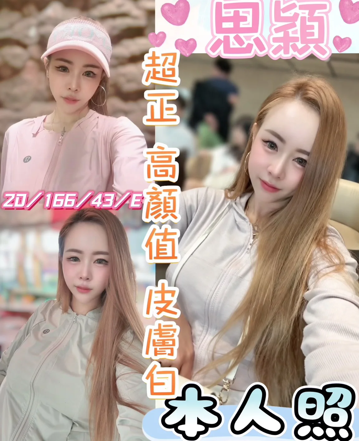 彰化定點茶 思穎 1 彰化定點茶 思穎