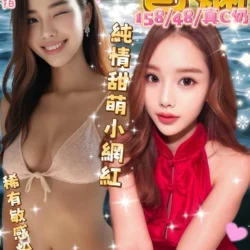 台中定點茶 智嫻