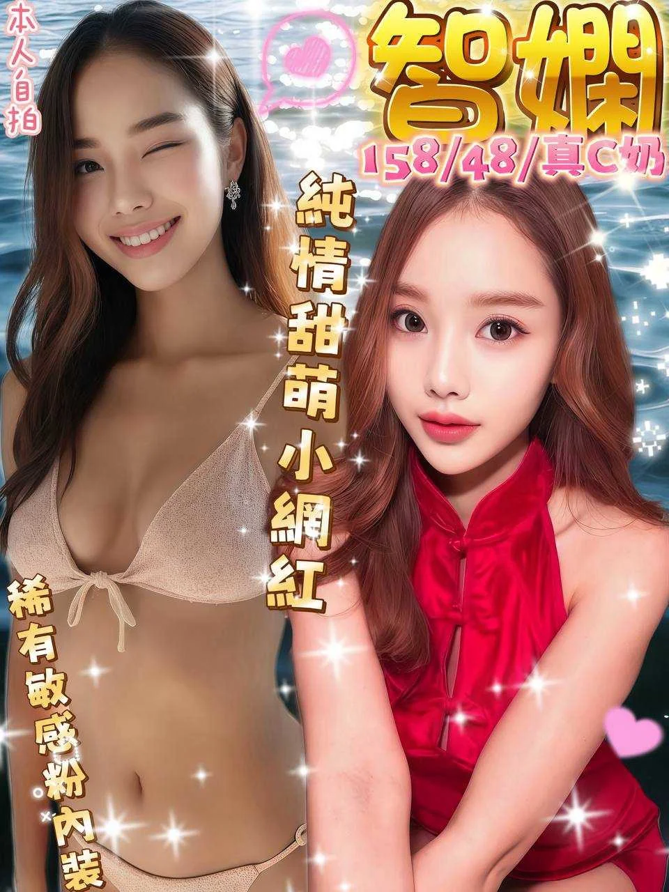 台中定點茶 智嫻 1 台中定點茶 智嫻