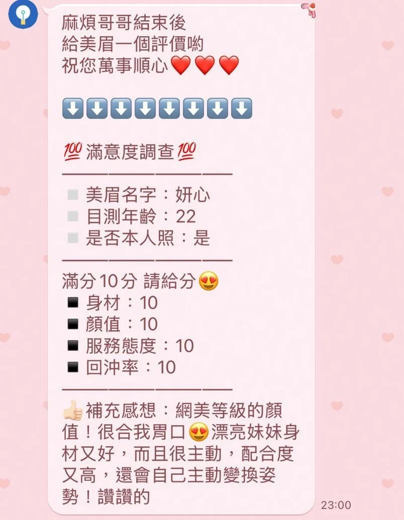 苗栗定點茶 妍心 10 苗栗定點茶 妍心:圖片 10