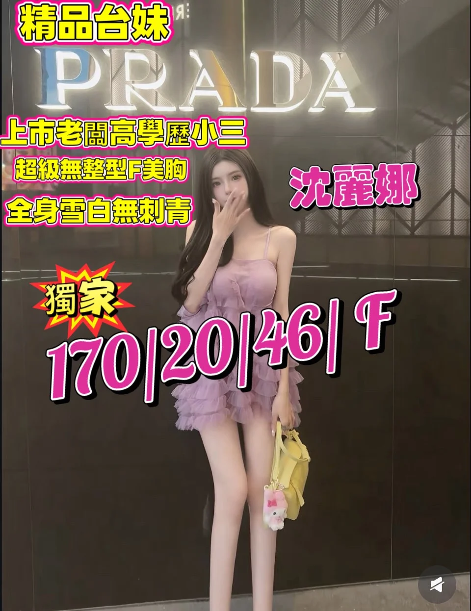 首頁 2 首頁 - 找妹老司機