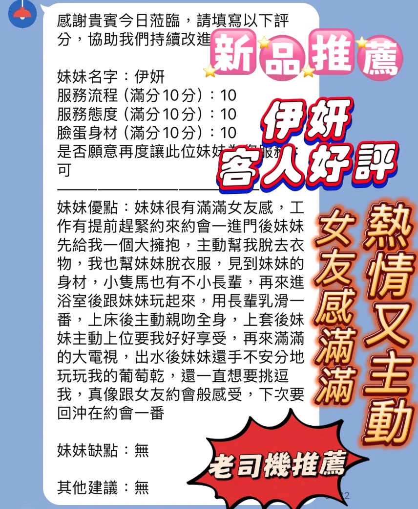 新竹定點茶 伊妍 4 新竹定點茶 伊妍:圖片 4