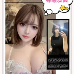 台北外送茶 安藤友美 - 找妹老司機