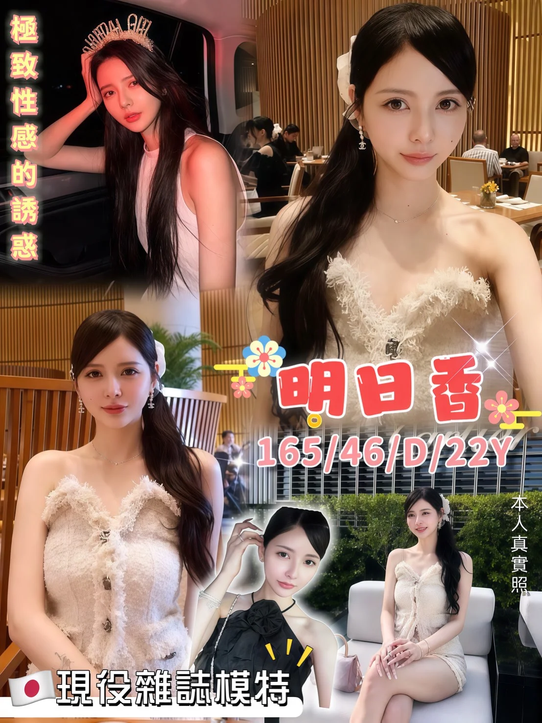 首頁 7 首頁 - 找妹老司機