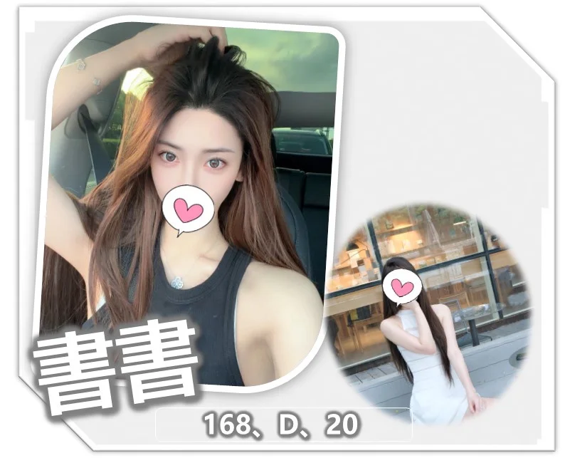 首頁 8 首頁 - 找妹老司機