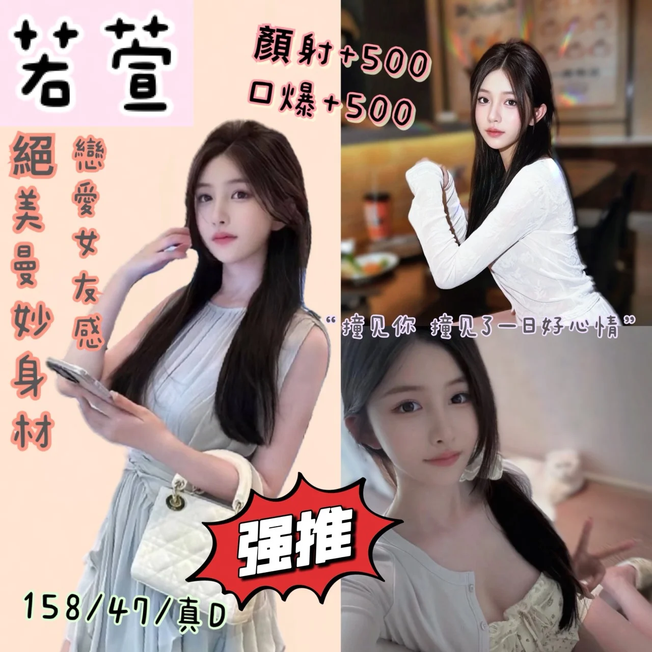 首頁 50 首頁 - 找妹老司機