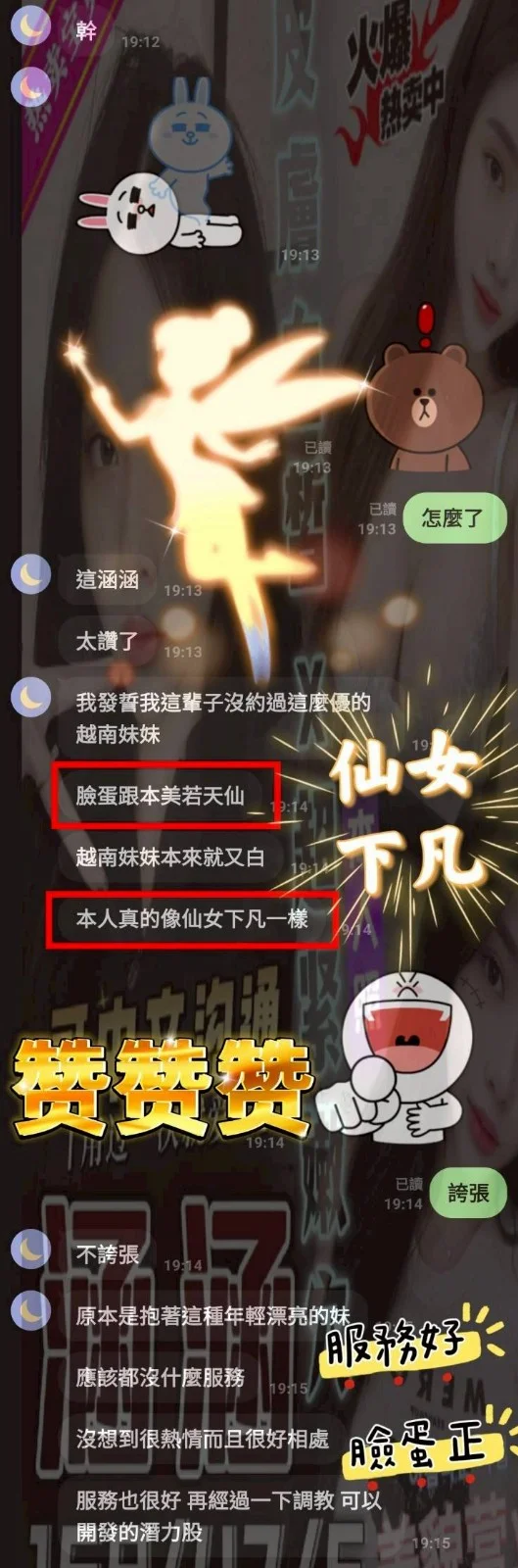 雲林定點茶 涵涵 6 雲林定點茶 涵涵:圖片 6