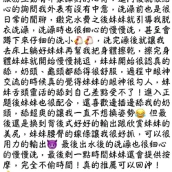 雲林定點茶 涵涵 15 雲林定點茶 涵涵 - 找妹老司機