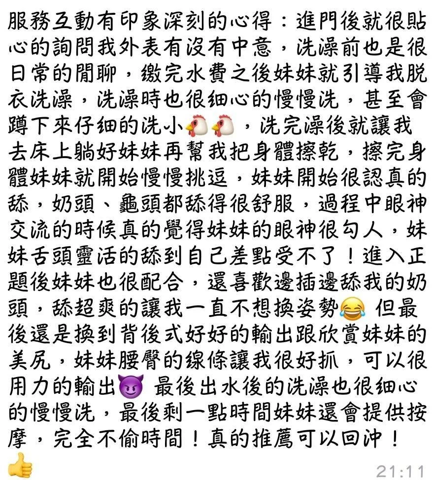 雲林定點茶 涵涵 8 雲林定點茶 涵涵:圖片 8