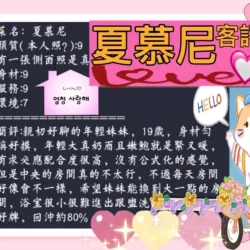 高雄定點茶 夏慕尼 4 高雄定點茶 夏慕尼 - 找妹老司機