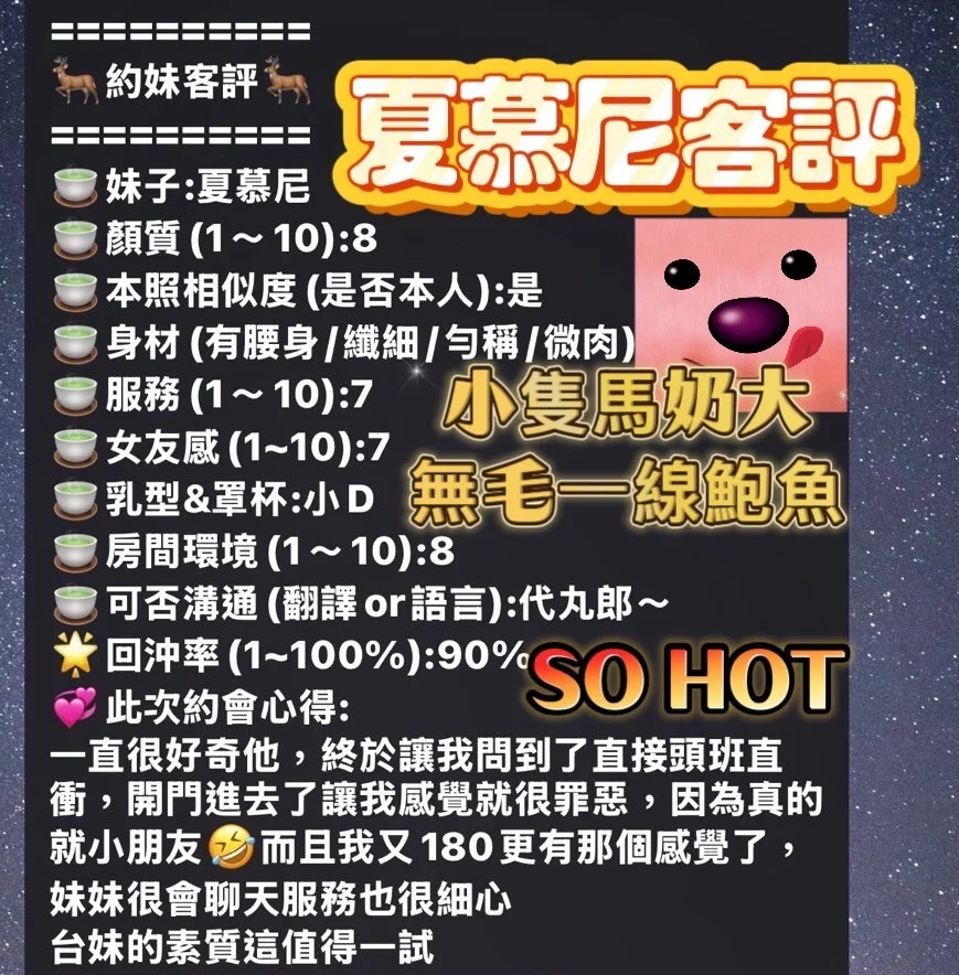 高雄定點茶 夏慕尼 3 高雄定點茶 夏慕尼:圖片 3
