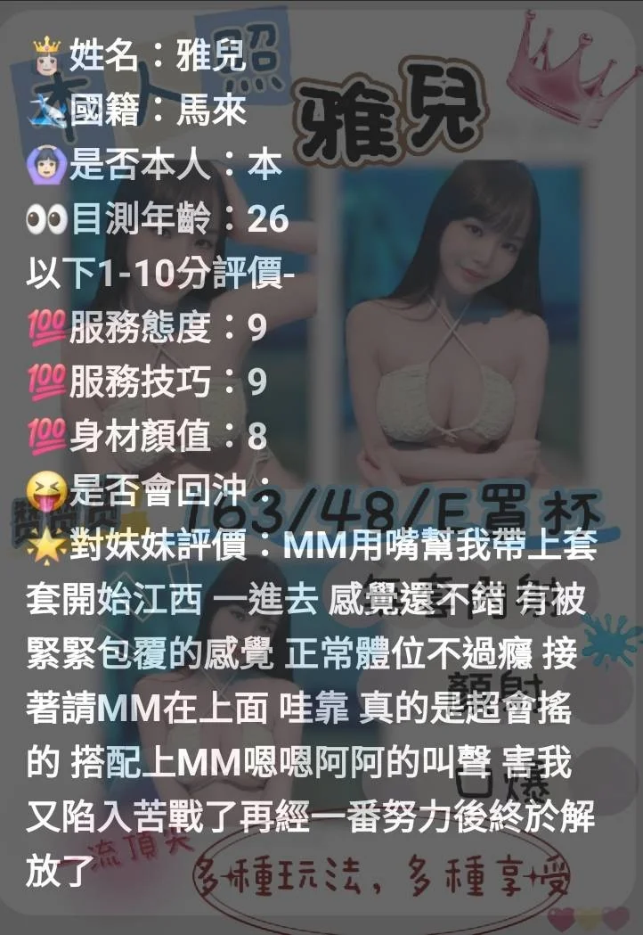 苗栗定點茶 雅兒 6 苗栗定點茶 雅兒:圖片 6