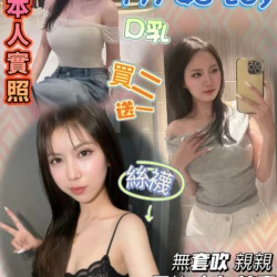 桃園定點茶 陳雯珠