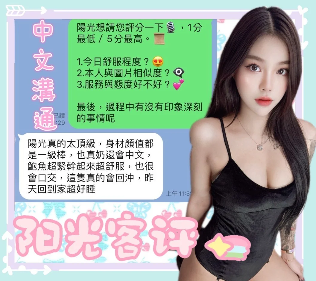 南投定點茶 陽光 2 南投定點茶 陽光:圖片 2