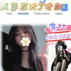 台北外送茶 鹿比