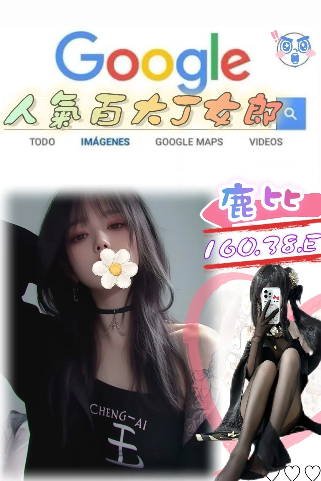 首頁 3 首頁 - 找妹老司機