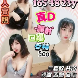 新竹定點茶 薇珍妮