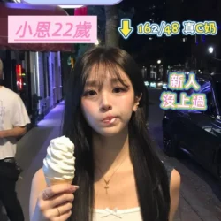 台南定點茶 小恩