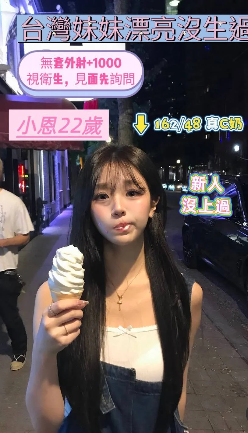 台南定點茶 小恩 1 台南定點茶 小恩
